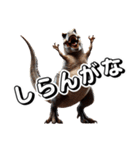 ティラノサウルス×3Dリアル2！関西弁（個別スタンプ：9）