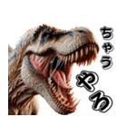 ティラノサウルス×3Dリアル2！関西弁（個別スタンプ：10）