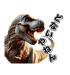 ティラノサウルス×3Dリアル2！関西弁（個別スタンプ：12）