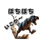 ティラノサウルス×3Dリアル2！関西弁（個別スタンプ：13）