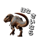 ティラノサウルス×3Dリアル2！関西弁（個別スタンプ：16）