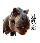 ティラノサウルス×3Dリアル2！関西弁（個別スタンプ：17）