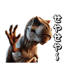 ティラノサウルス×3Dリアル2！関西弁（個別スタンプ：19）