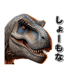 ティラノサウルス×3Dリアル2！関西弁（個別スタンプ：21）