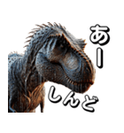ティラノサウルス×3Dリアル2！関西弁（個別スタンプ：25）