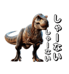 ティラノサウルス×3Dリアル2！関西弁（個別スタンプ：27）