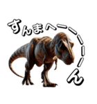 ティラノサウルス×3Dリアル2！関西弁（個別スタンプ：28）