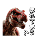 ティラノサウルス×3Dリアル2！関西弁（個別スタンプ：30）