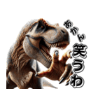 ティラノサウルス×3Dリアル2！関西弁（個別スタンプ：31）