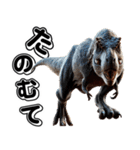 ティラノサウルス×3Dリアル2！関西弁（個別スタンプ：35）