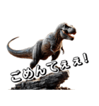 ティラノサウルス×3Dリアル2！関西弁（個別スタンプ：36）