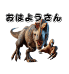 ティラノサウルス×3Dリアル2！関西弁（個別スタンプ：37）