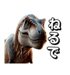 ティラノサウルス×3Dリアル2！関西弁（個別スタンプ：38）