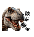 ティラノサウルス×3Dリアル2！関西弁（個別スタンプ：39）