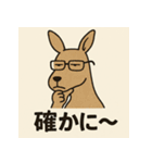 ゆるかんがる〜（個別スタンプ：7）