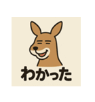 ゆるかんがる〜（個別スタンプ：8）