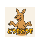 ゆるかんがる〜（個別スタンプ：9）