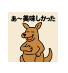 ゆるかんがる〜（個別スタンプ：11）