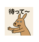 ゆるかんがる〜（個別スタンプ：12）