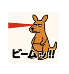 ゆるかんがる〜（個別スタンプ：15）