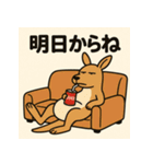 ゆるかんがる〜（個別スタンプ：16）