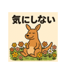 ゆるかんがる〜（個別スタンプ：18）