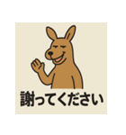 ゆるかんがる〜（個別スタンプ：22）