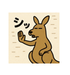 ゆるかんがる〜（個別スタンプ：27）