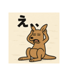ゆるかんがる〜（個別スタンプ：29）