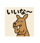 ゆるかんがる〜（個別スタンプ：30）