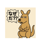 ゆるかんがる〜（個別スタンプ：31）