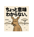 ゆるかんがる〜（個別スタンプ：33）