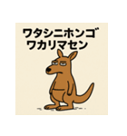 ゆるかんがる〜（個別スタンプ：34）