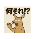 ゆるかんがる〜（個別スタンプ：37）