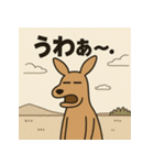 ゆるかんがる〜（個別スタンプ：38）