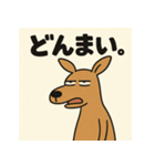 ゆるかんがる〜（個別スタンプ：39）