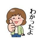 飛び出す！元気なおばあちゃん2（個別スタンプ：3）