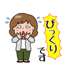 飛び出す！元気なおばあちゃん2（個別スタンプ：5）