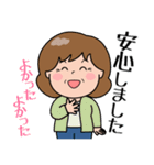 飛び出す！元気なおばあちゃん2（個別スタンプ：8）