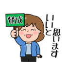 飛び出す！元気なおばあちゃん2（個別スタンプ：9）