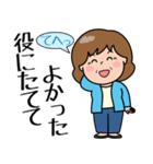 飛び出す！元気なおばあちゃん2（個別スタンプ：11）