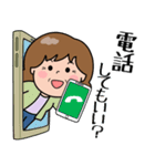 飛び出す！元気なおばあちゃん2（個別スタンプ：13）