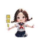爽やか清楚JKスタンプ（個別スタンプ：2）