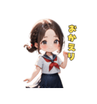 爽やか清楚JKスタンプ（個別スタンプ：13）