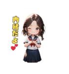 爽やか清楚JKスタンプ（個別スタンプ：23）