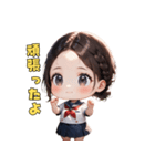 爽やか清楚JKスタンプ（個別スタンプ：26）