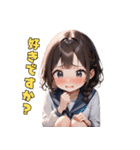 爽やか清楚JKスタンプ（個別スタンプ：39）