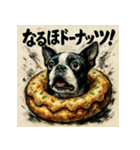 駄洒落×ボステリ（個別スタンプ：5）