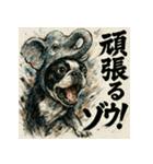 駄洒落×ボステリ（個別スタンプ：6）