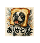 駄洒落×ボステリ（個別スタンプ：7）